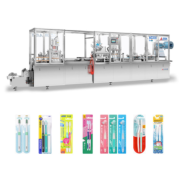 AC330全封式牙刷吸塑包裝機